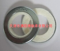Felt seal FLM20 metal seal FLM16 FLM25 FLM12 FLM13 FLM35 FLM50
