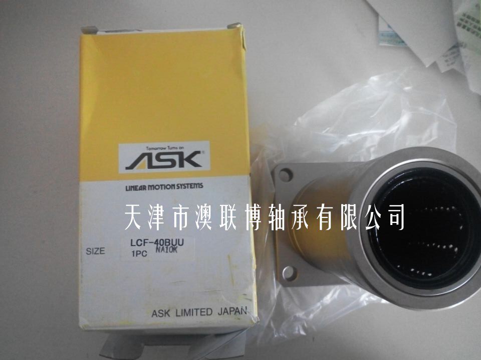 ASK Bearing LCF12BUU 16BLUU LCF20BUU LCF30BUU LCF40 50 straight line spot
