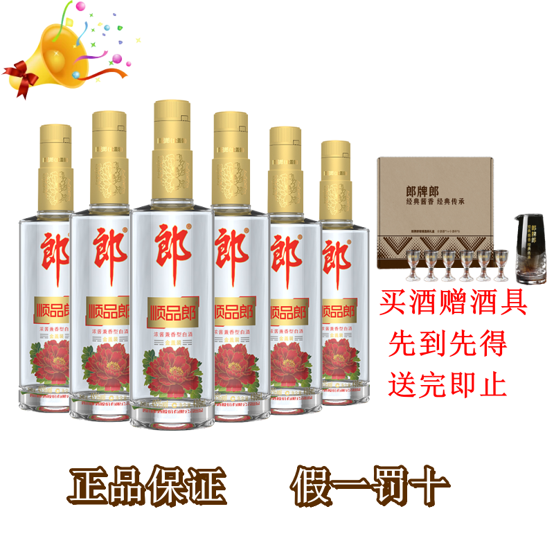 郎酒庄园：不仅仅是酒庄，更是品味生活的艺术殿堂