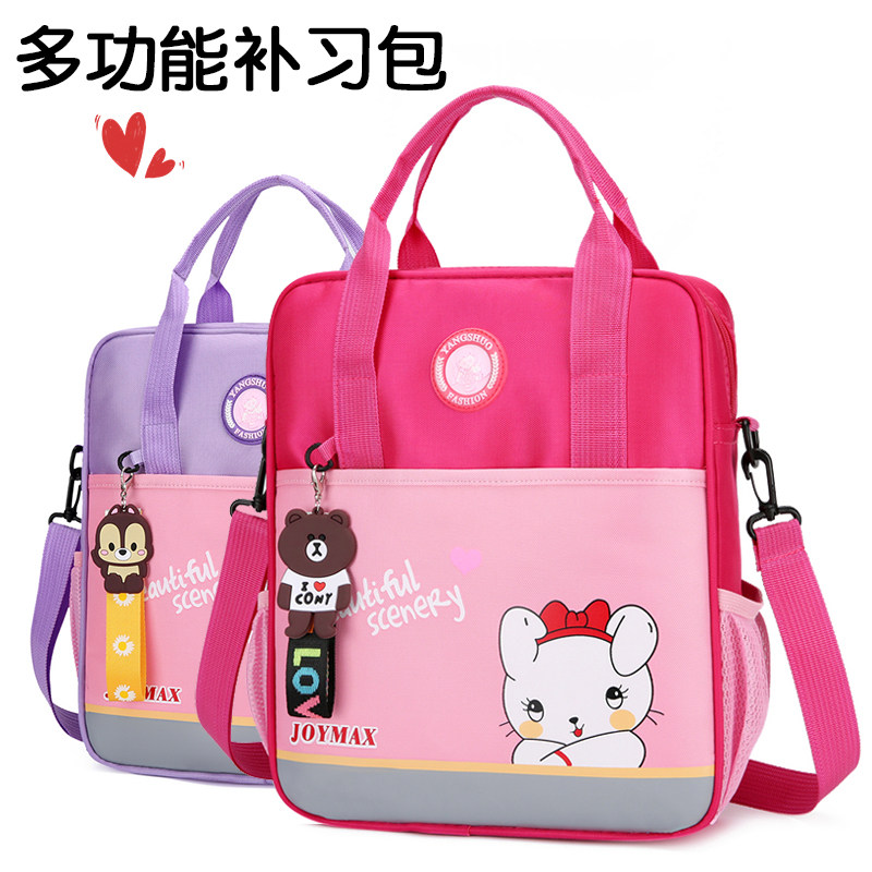 Primary school students tuition bag Oxford cloth three-use school bag cartoon book bag boys and girls children's tuition bag shoulder bag messenger bag
