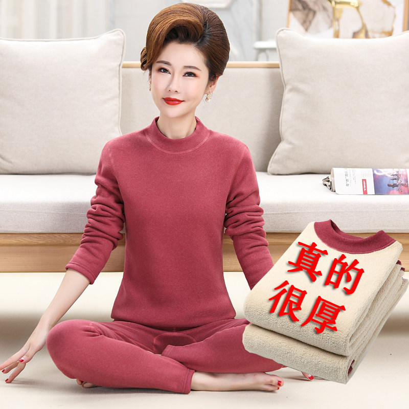 Thermal underwear women's plus velvet thick German velvet sanding middle-aged and elderly middle-aged and high-necked heating wool warm fleece men's thermal suit