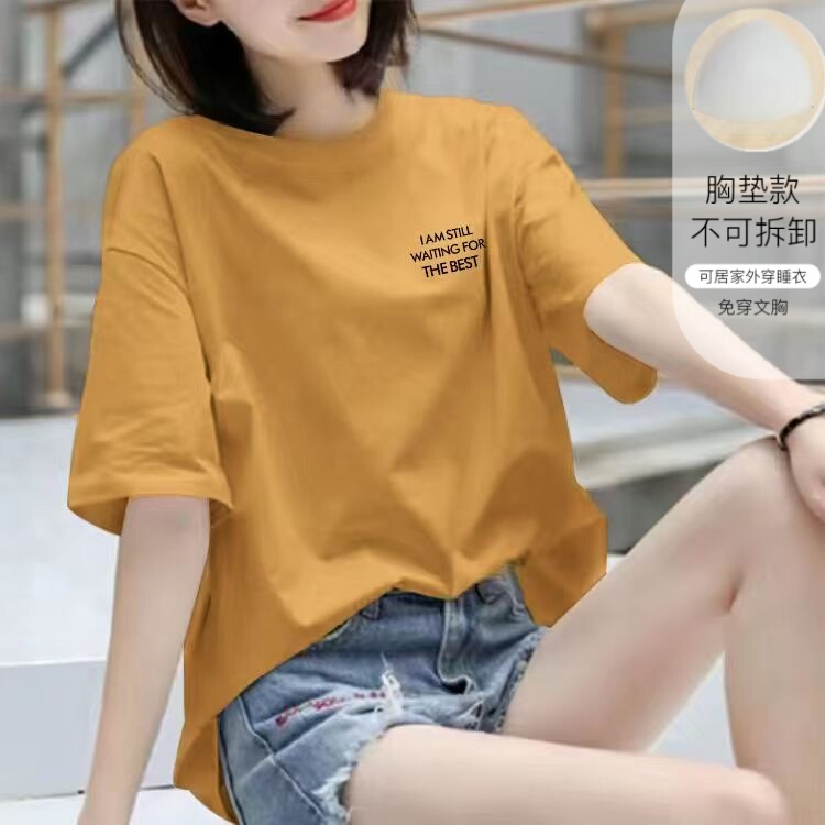 Women's Summer Pure Cotton Short-Sleeved Thin Pajamas with Built-In Chest Pads, Single-Piece Top, Home Wear, Can Be Worn Outside