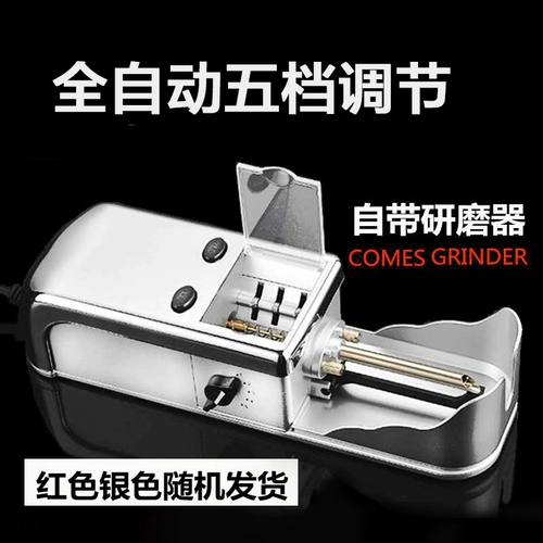 8 мм/6,5 мм толщиной в толщине с двойным использованием металлической многопрофессиональной полностью автоматической сигаретной обогреватель