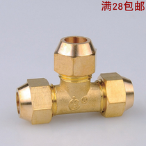 Copper flaring tee expansion trumpet tee copper tube aluminum tube iron Tube flaring tee joint air conditioning accessories