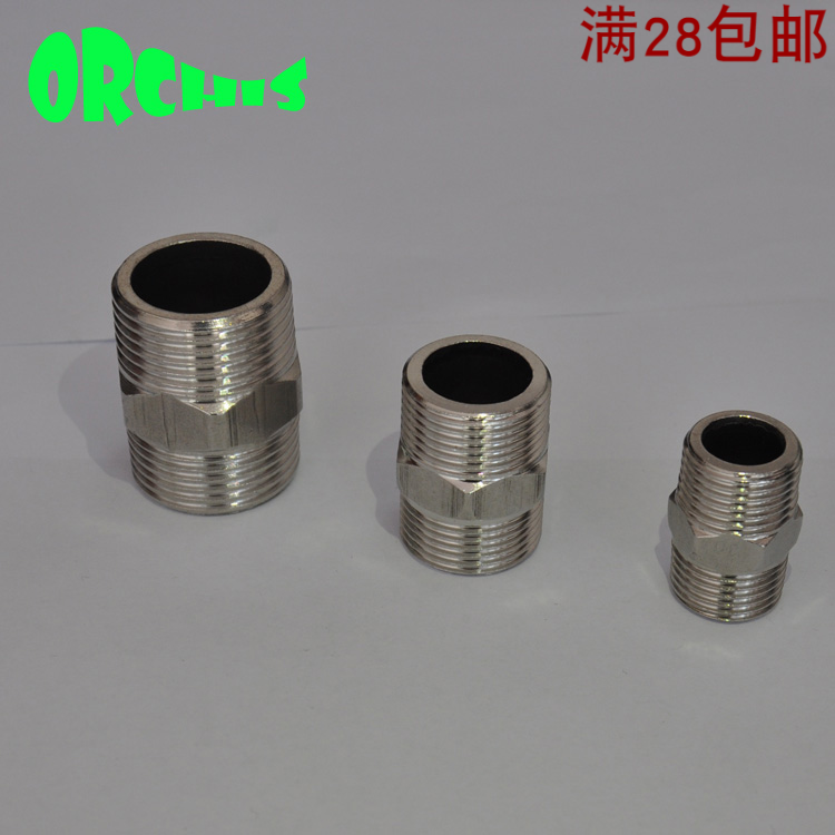 Stainless steel Outer wire Direct isometric double male screw double outer silk 4 points 6 points 1 inch pipe connector