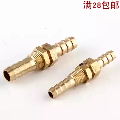 Gas pipe joint all copper through plate pagoda joint hose pipe string plate pagoda outlet nozzle straight joint