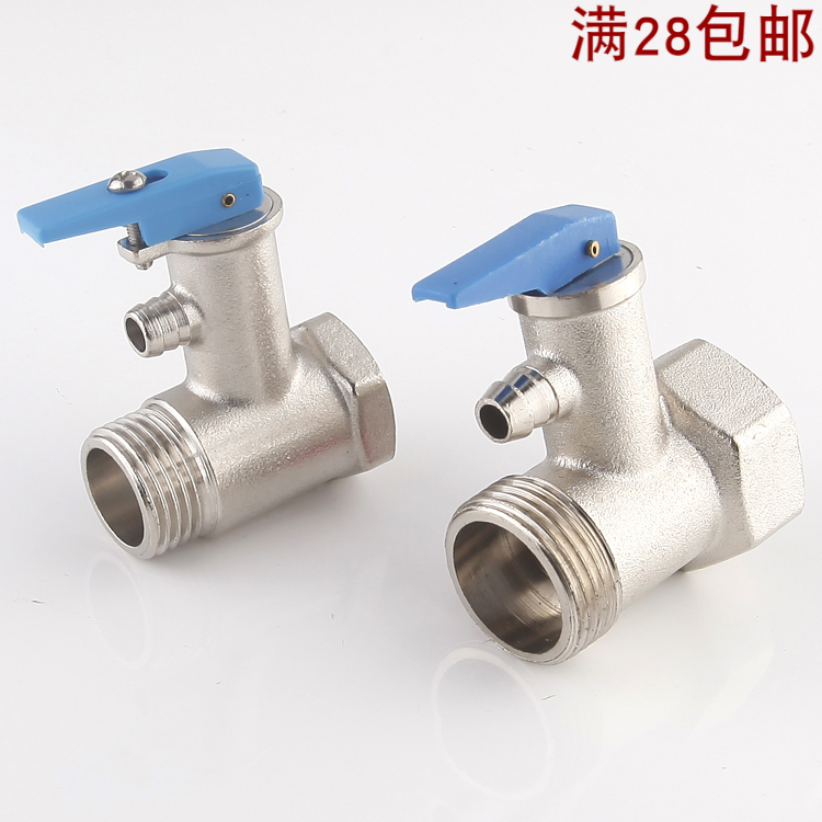 Full copper Haier beauty AO Smith electric water heater relief valve pressure relief valve pressure reducing valve check valve