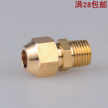 Copper outer wire flared joint copper pipe joint bell mouth cable female refrigeration copper pipe joint 1 point 2 points 3 points 4 points 6 points