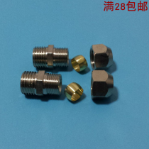 All copper nickel-plated outer wire external tooth sleeve straight through copper pipe straight joint pneumatic component joint 1min 2 min 3 min 4 min