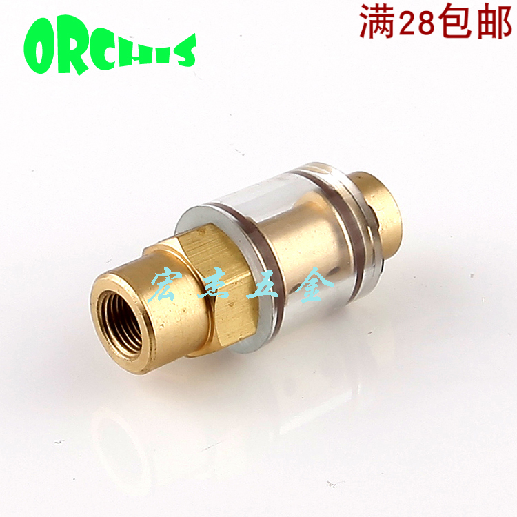 Single double screwed air compressor back to oil transparent stop valve compressor backstop valve for 1 minute