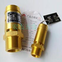 Spring-spring type safety valve pressure relief valve air compressor safety valve A28X-16T flow repair hot plate truck safety valve
