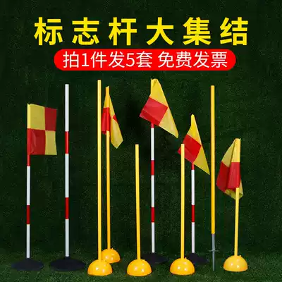 High school entrance examination football training around the pole pile snake-shaped running sign pole basketball obstacle corner chess pole car reversing pile logo