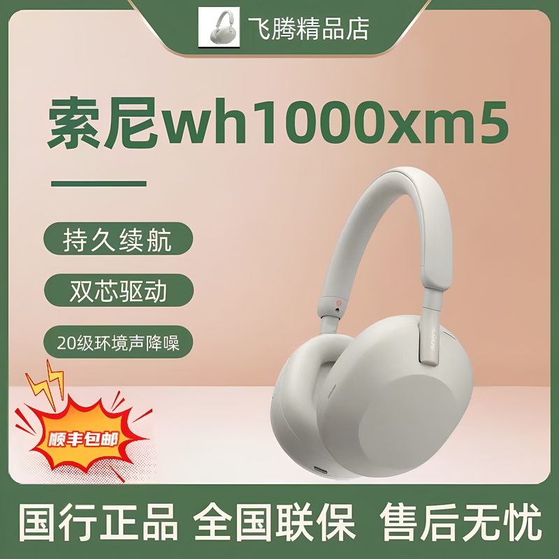 Sony Wh-1000Xm5 Active Noise Reduction Wireless Bluetooth Headphones Over-Ear Wh1000Xm6