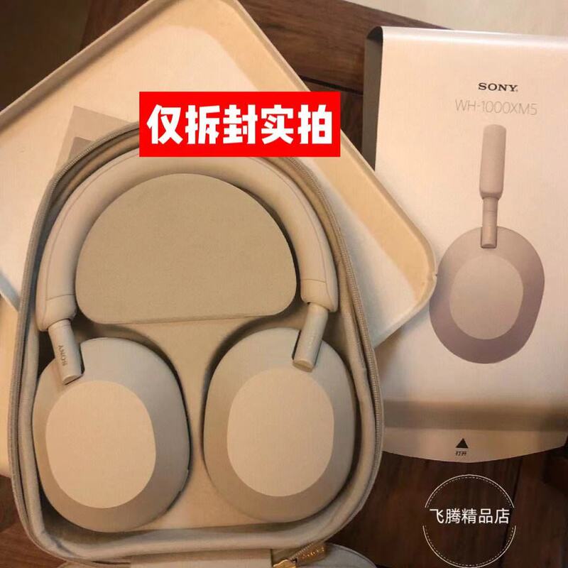 Sony Wh-1000Xm5 Active Noise Reduction Wireless Bluetooth Headphones Over-Ear Wh1000Xm6 Sony Wh-1000Xm5 Active Noise Reduction Wireless Bluetooth Headphones Over-Ear Wh1000Xm6