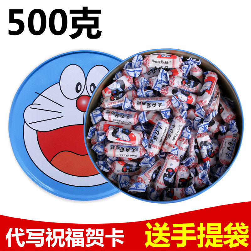 Great White Rabbit Small Milk Candy Gift Box Dress Snacks Gift Bags Send Girlfriend Girlfriends Birthday Gifts High Face Value