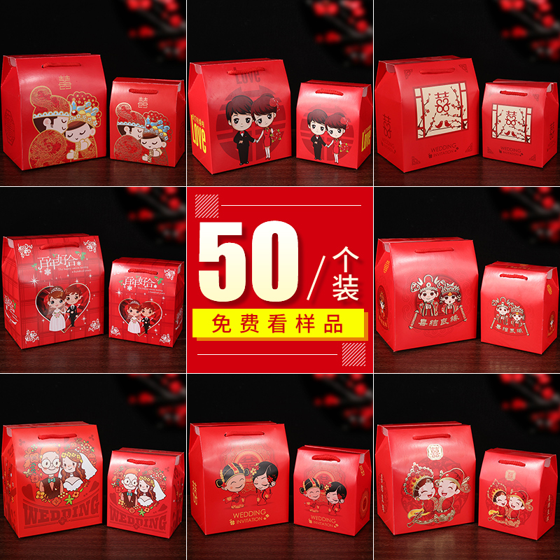 Hand Delight Sugar Box Wedding Special Gift Box Dress Wedding Packaging Candy Bag Swing Table Gift Boxes Empty Box Chinese