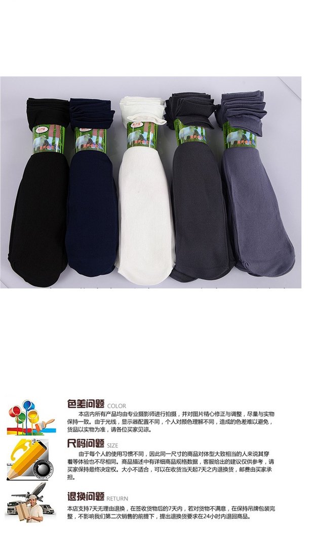 Vớ nam ngắn Vớ nam trong ống cotton mùa hè vớ siêu mỏng khử mùi tre than tre sợi vớ hình sợi vớ nhà sản xuất vớ nam tất trắng