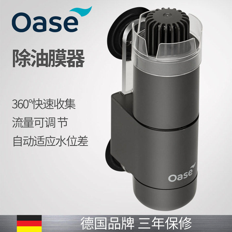 Oase Fish Tank Oil Film Remover, Floating Trash and Impurities Collection and Filtration Processor Oase Fish Tank Oil Film Remover, Floating Trash and Impurities Collection and Filtration Processor