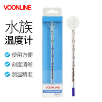 VOONLINE Aquarium Thermometers Suction Cup Type Glass Thermometers Thermometers VOONLINE Aquarium Thermometers