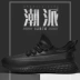 Giày đi mưa cho nam - Rainshoes Rainshoes
