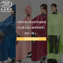 Raincoat electric motorcycle battery car men and women increase thick cover feet long full body rainstorm riding poncho fashion