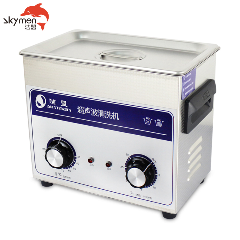 JP - 020 household glasses jewelry encounter ultrasonic cleaner industrial motherboard cleaner