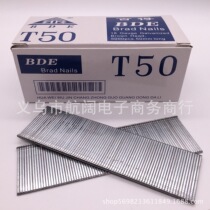 Promotional decoration straight nail T38 T50 woodworking air exhaust nail straight row nail gun nail 3600 box