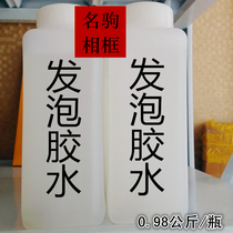 Special Price Photo Frame PS Sparkling Line Frame Strips Glue Cross Embroidered Photo Frame Accessories Framed material 0 98 kg