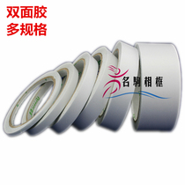  Special adhesive-type double-sided adhesive tape cross-embroidered double-sided adhesive double faced adhesive manufacturer direct selling wholesale