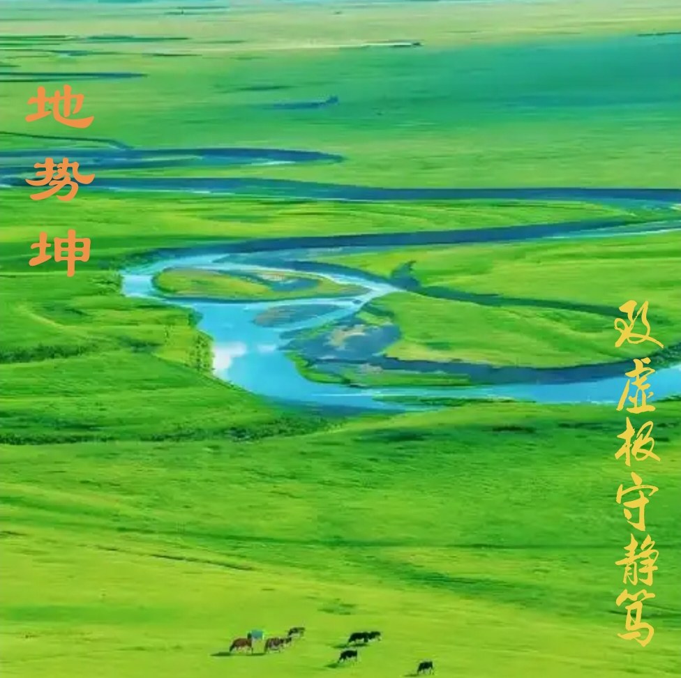 紫川的