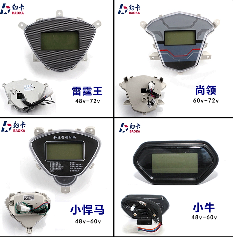 LCD nhỏ rùa vua Xunying ma lửa sấm vua vua xe điện phổ dụng công cụ trong suốt lắp ráp bảng điều khiển - Power Meter