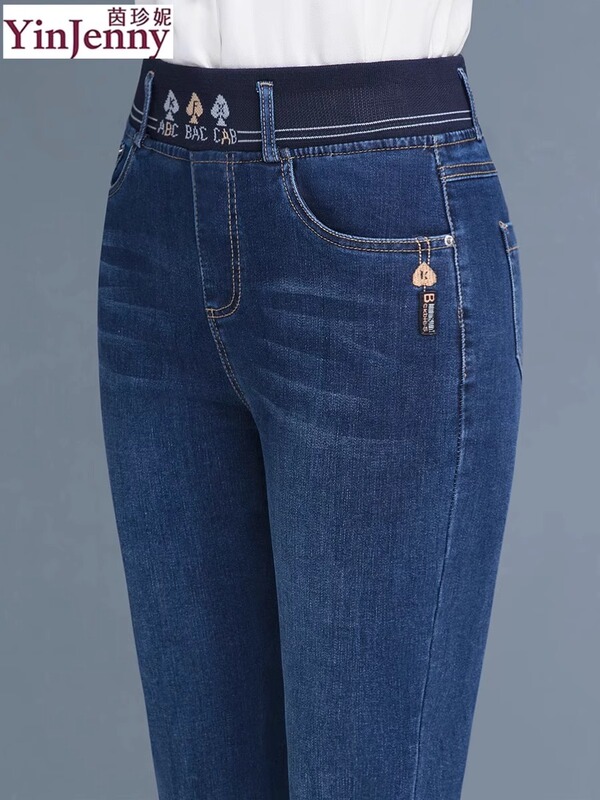 High-End Middle-Aged Women's Jeans, Long Pants, New Spring and Autumn Style, Slimming, High-Waisted, Elastic, Plus-Size, Straight-Leg Pants for Middle-Aged and Elderly Women