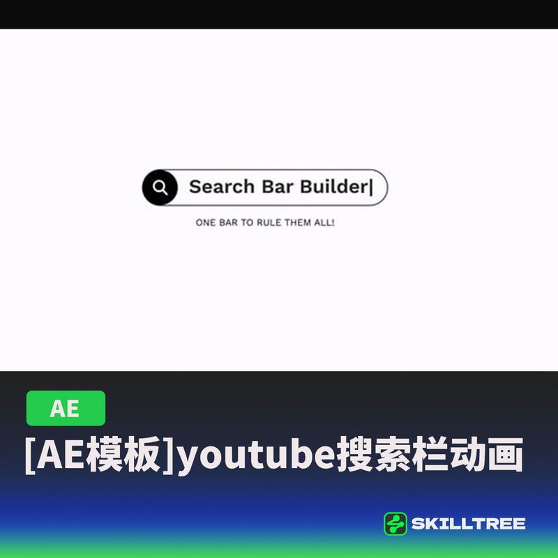 Ae Template Youtube Search Bar Animation Google Search Bar Google Search 974013 Ae Template Youtube Search Bar Animation Google Search Bar Google Search 974013
