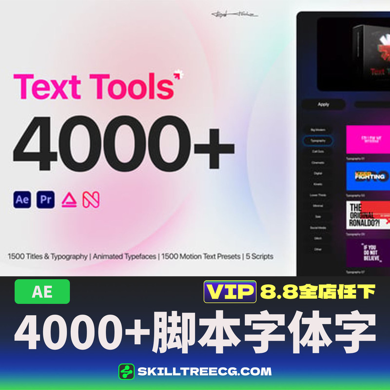 Ae Templates 4000+ Scripts Fonts Subtitles Text Gradient Text Text Nitro Zme Post-Production 238271