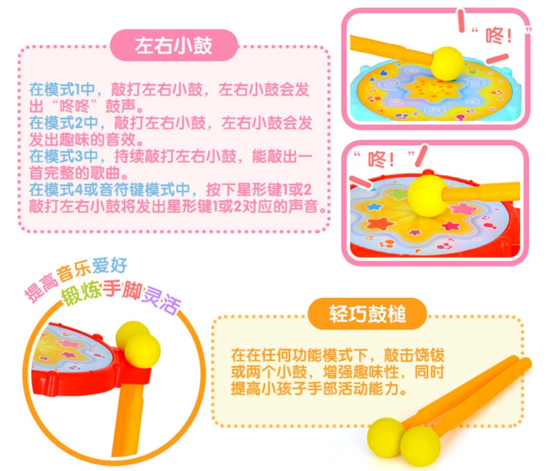 Hui Le 666 Siren Children Trống Baby Beats Nhạc cụ Trống Đồ chơi Trống Đồ chơi trống 1-3 tuổi đồ chơi cho bé