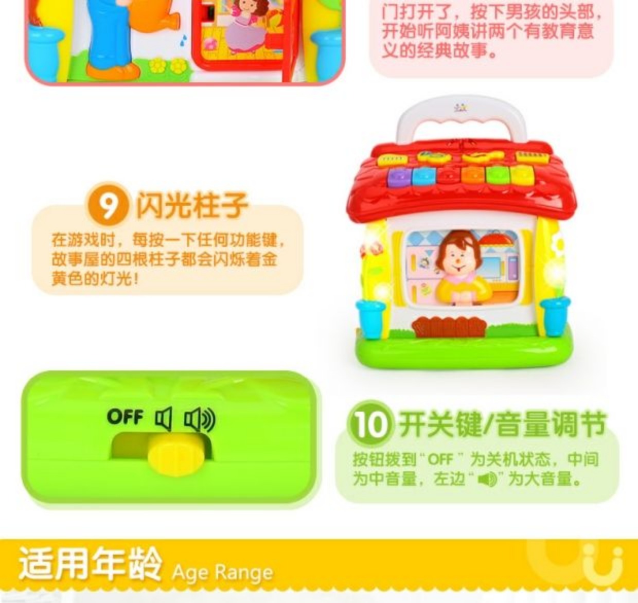 Hui Le giác ngộ nhà tuyệt vời trò chơi bàn trò chơi đa chức năng bàn đồ chơi giáo dục sớm đồ chơi thông minh 1-3 tuổi cửa hàng đồ chơi trẻ em