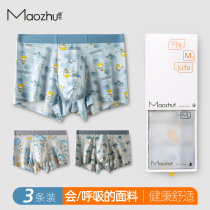 Cat Bamboo Modale Mens Underwear Four-corner Pants Flat Corner No-Mark Cartoon Print Tidal loose Breathable Pants Head Summer