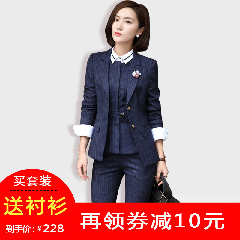 Veste pour femme SUDIYA en Adhesif - Ref 3220446 Image 1