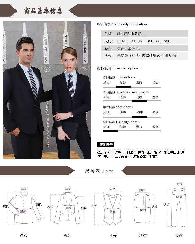 Tailleur femme SUDIYA - Ref 3242891 Image 14