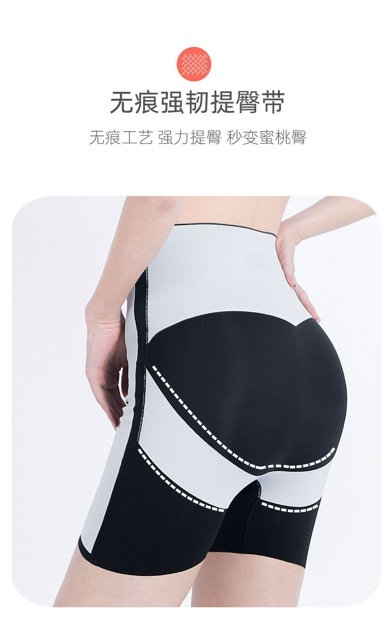 宝娜斯 高腰提臀收腹芭比悬浮裤 天猫优惠券折后￥39.9包邮（￥139.9-100）2款2色可选 2件64.8元