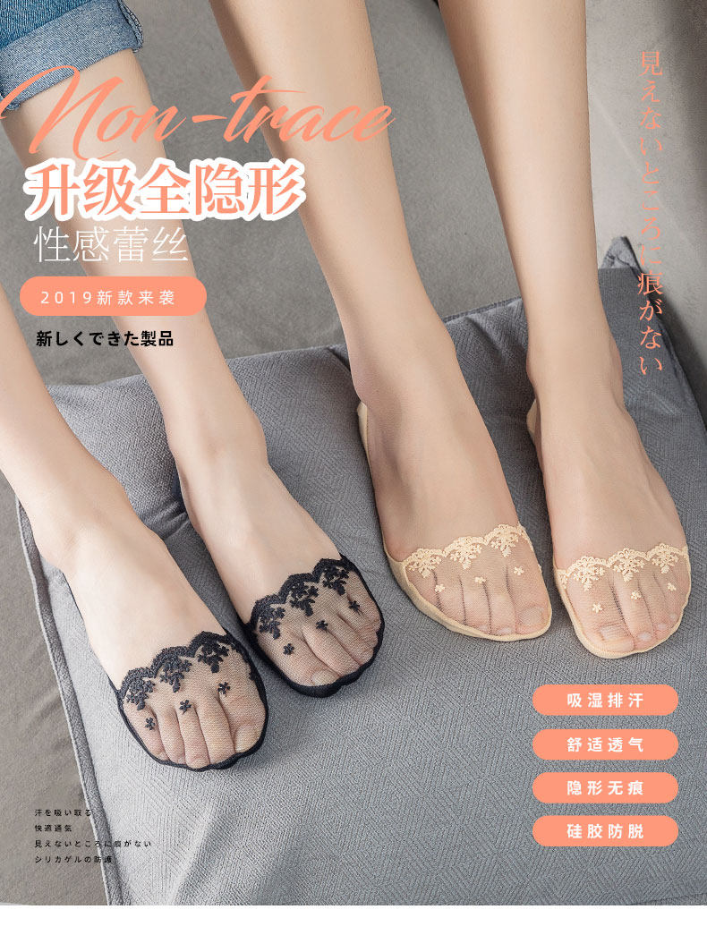 宝娜斯 薄款蕾丝硅胶防滑船袜 5双 天猫优惠券折后¥9.9包邮(¥14.9-5)多款可选 宝娜斯 薄款蕾丝硅胶防滑船袜 5双 天猫优惠券折后¥9.9包邮(¥14.9-5)多款可选