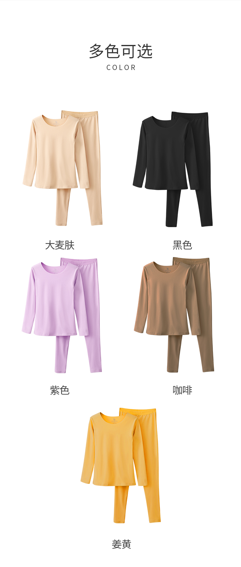 宝娜斯 金3秒 37度恒温自发热保暖内衣 图9