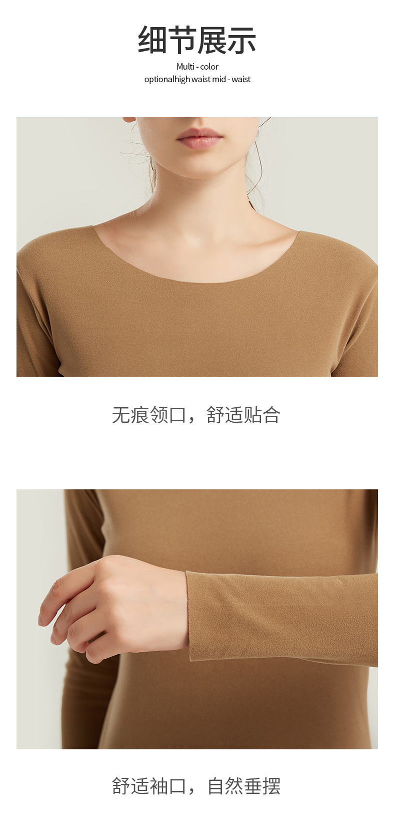 宝娜斯 金3秒 37度恒温自发热保暖内衣 图12