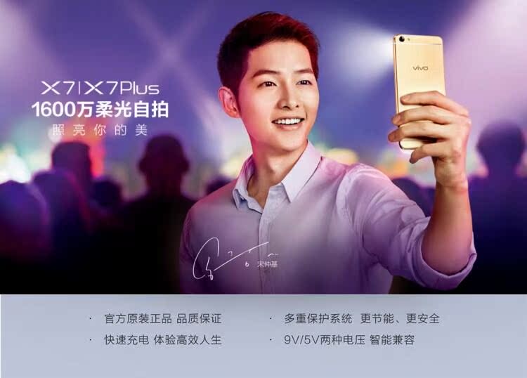 chargeur VIVO pour téléphones VIVO - Ref 1293501 Image 8