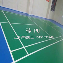 Silicon Pu basketball court construction plastic court tennis construction Silicon Pu acrylic basketball court construction
