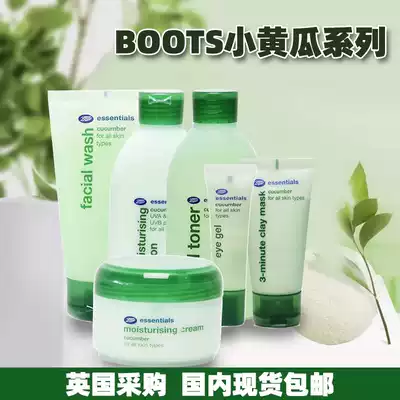 Spot UK Boots cucumber care eye gel moisturizer mask facial cleanser moisturizing moisturizer