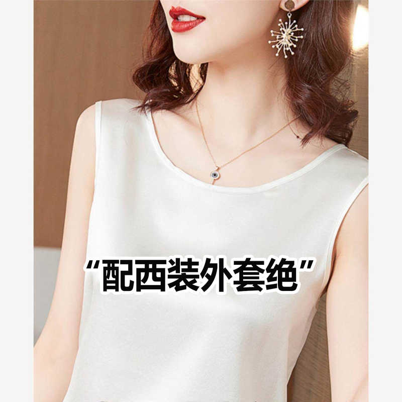 Mumi Genuine Mulberry Silk Camisole for Women, Round Neck, Sleeveless, Loose Fit, Inner Layer T-Shirt, Suit Base Top