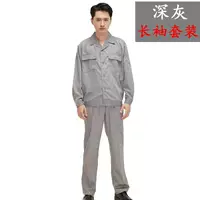 Летний лонгслив, нарукавники, комплект