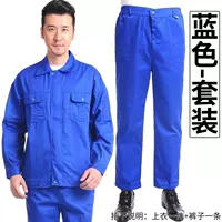 【Pure Deep Blue】