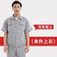 Летняя тонкая футболка, короткий рукав